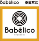 Babelico